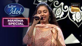 Mahima ने अपनी मीठी आवाज़ में गाया ‘Ankhiyon Ke Jharokhon Se’ Song | Indian Idol 14 | Mahima Special