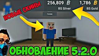 ШОК! MURDER И ДРУЗЕЙ ДОБАВЯТ В БЛОК СТРАЙК 5.2.0! РАУМ РАССКАЗАЛ ОБ ОБНОВЛЕНИИ 5.2.0 В БЛОК СТРАЙК