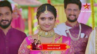 Janaki Samsara | 22 September 2024 | Star Suvarna