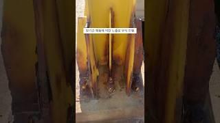 H빔 부식 방지 코팅 WRC-100 신개념 도료 혁신제품