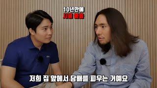 일진이 원조일진을 몰라보면 생기는일 [제갈건] 10부