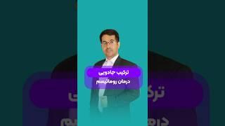 ۱۳ مهٔ ۲۰۲۵