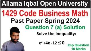 1429 Code Past Paper Spring 2024 Question 7 (a) Solution | 1429 Code Past Paper Spring 2024 Solution