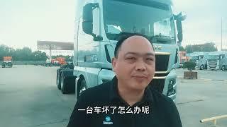 跨境长途公路运输(TIR)，购买车辆注意事项