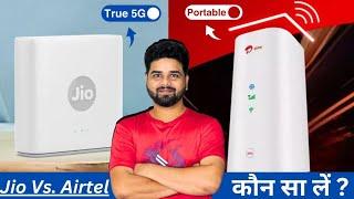 Jio Airfiber Vs Airtel Airfiber | Which One is Better? Airtel Airfiber vs Jio Airfiber, Price,Plan