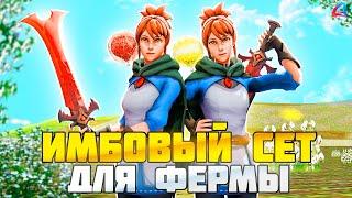 СОБРАЛ НОВЫЙ СЕТ ДЛЯ ФЕРМЫ И ПОШЕЛ ФАРМИТЬ УГОЛЬ на АРИЗОНА РП!