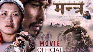 Mantra - New Nepali Full Movie - Saugat Malla, Dayahang Rai, Bipin Karki Superhit Nepali film Latest