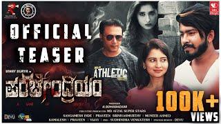Panchendriyam | Official Kannada Teaser | Aaron Karthik V | Vinay Surya | H Somashekhar [2024]