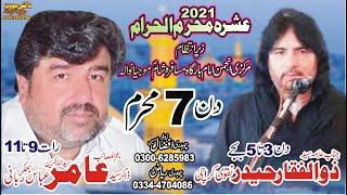 Live Ashra Muhrram 2021 Mojianwala Majlis 8 Muhrram Rat | Dani Movies Mojianwala