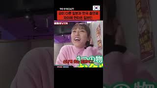 급이 다른 한국과 일본 차이에 현타 온 일본인들