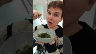 НЕ ЕШЬ МОРСКОЙ ВИНОГРАД | Пока не посмотришь это видео