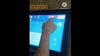골프존 스크린골프를 필드처럼 즐길 수 있는 초간단 꿀팁 꼭 해보세요~
