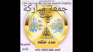 اللهم عفوك ورضاك ياالله #متابعه
