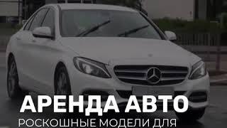 Автомобиль на свадьбу Авто-Свадьба Киров