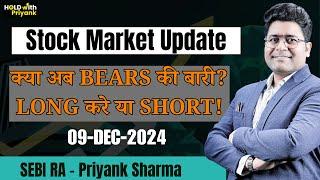 Who Will Win in Market TOMORROW? Bulls Vs Bears!