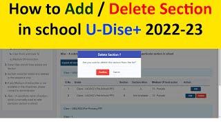 How to add / delete section in student module udise plus 2022-23 | udise plus | udise+