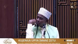 KUJENGA UPYA IMANI ZETU KATIKA MWEZI WA RAMADHAN | SHEIKH IZUDIN ALWY | MASJID SHARIFF ALI