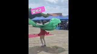 #남현동 체육대회 #강원도아리랑