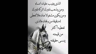 #حكم #حكمة_اعجبتني #حكمة_الحياة #حكمة_اليوم #حكمة_رائعة #اقوال_الجوكر #shortvideo