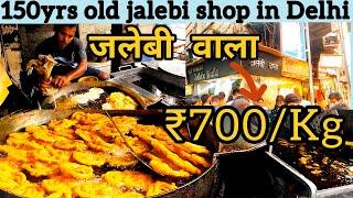 150yrs old Jalebi Shop at Chandni Chowk in Delhi | @satishkasafar