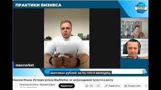 Ильин: "Никаких инвесторов!"