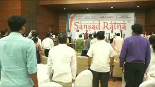 Sansad Ratna Awards 2022