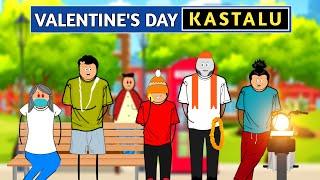 Valentine's day kastalu  | Babu nuvvena | Short content