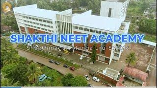 REPEATERS 2026 NEET-UG MEDICAL | SHAKTHI NEET ACADEMY
