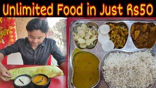 Sirf Rs50 Mai Unlimited Thali||The Rock Dhaba||Zaika Patna Ka