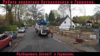 Concrete pump operator job in Germany.