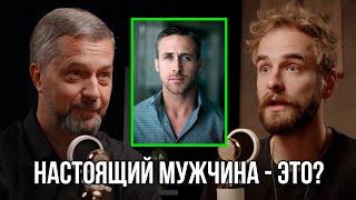 Какими качествами должен обладать настоящий мужчина? Сергей Сухов.