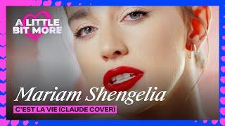 Mariam Shengelia - C'est La Vie (Claude Cover) | Georgia  | #EurovisionALBM