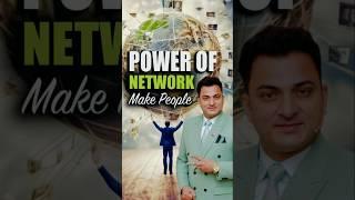 Power of Network in Sales by #ckr #motivation #lic #inspiration #licadvisor #sales #trainer #shorts