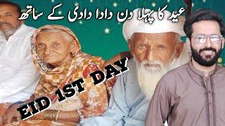 Eid 1st day vlog | First day of eid with grandparents |  Yasir Riaz 2.0