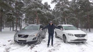 Вольво хс 60 (volvo xc 60): 2010 и 2014 год тест драйв и сравнение