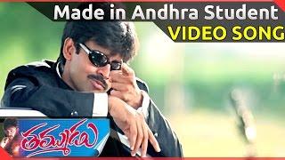 Made In Andhra Student Video Song || Thammudu Movie || Pawan Kalyan, Preeti Jhangiani