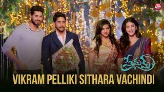 Shruti hassan in Naga Chaitanya marriage | Premam | Nagachaitanya | Shruti Haasan | Sun NXT Telugu