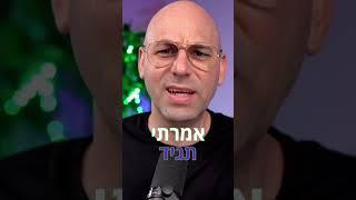 צ'אט ג'יפיטי קובע: אלו 3 מניות שכל פורטפוליו צריך