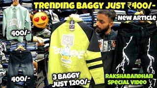 Trending baggy just ₹400/- | trending clothes in mumbai | kurla market | cheap baggy jeans in mumbai