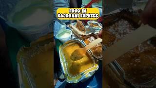 RAJDHANI EXPRESS FOOD EXPERIENCE   #foodie #whatieatinaday #shorts #train