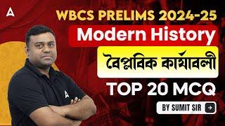 WBCS Prelims 2024-25 | Important MCQ Of Revolutionary Activity l Modern History By Sumit Sir