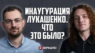 Шрайбман: инаугурация Лукашенко, Карпенков и дроны, где экс-глава Нацбанка Каллаур | КЭП