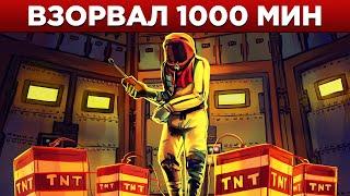 Заминировал КЛАНОВЫЙ дом ЧИТЕРА в Rust/Раст