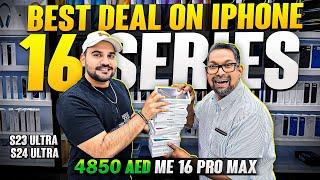 iPhone Price in Dubai | iPhone 16 price in Dubai | iPhone 16Pro,16Promax Price in Dubai | DXB Vlogs