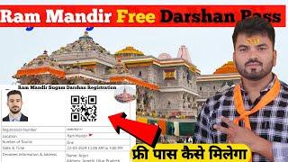 Free Sugam Darshan Pass l Ayodhya Ram Mandir | Ayodhya One Day Tour | Ayodhya Tourist Places