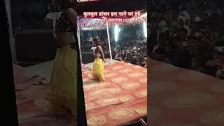 12 साल बुलबुल डांसर इस गाने पर हुई थी viral #bulbulrani #bulbul #shorts #bihar #tiktok