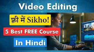 FREE Video Editing Course | सीखो और कमाओ | Top 5 Best FREE Courses