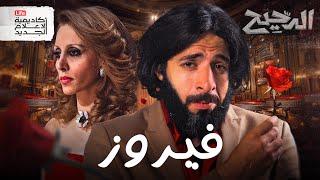 تأملات في صوت جارة القمر | الدحيح
