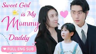 【ENG SUB】Cute Baby Everyone has a mom, where's mine CEO Immediately Finds a Sweet Wife to Pamper