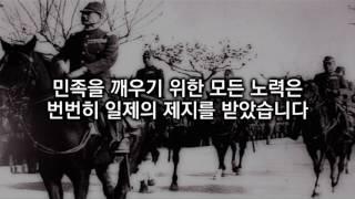 소망영상나눔 [241호] 나라사랑_조만식 장로